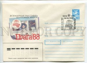 451851 USSR 1988 Kosorukov Czechoslovakia Prague Moscow mail at exhibition