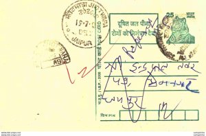 India Postal Stationery Tiger 25 Jaipur cds Jhotwara cds