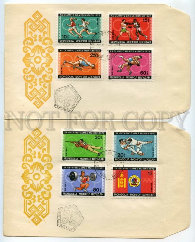 488542 MONGOLIA 1972 Sport XX OLYMPIC SET FDCs Boxing Wrestling Shooting Archery