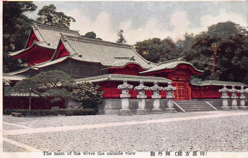 The Mau of the Wives, the Outside View, Early Japan Postcard, Unused