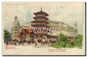 Old Postcard transparent map Paris Exposition Universelle 1900 World Tour Jap...