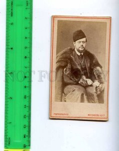 188273 Prince URUSOV Russian lawyer Vintage CDV CABINET PHOTO