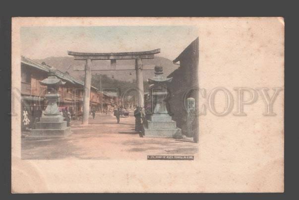 085994 JAPAN Road of Ikuta temple in Kobe Vintage tinted PC