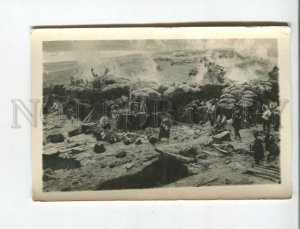 473282 RUSSIA n War Defense of Sevastopol Vintage photo postcard