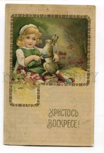 3048724 EASTER Girl w/ Rabbit vintage Embossed RUSSIAN RPPC