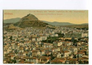 3045267 GREECE ATHENES general view Vintage PC