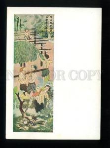 165269 POSTER Vietnam War Spring Hyuin Van Ham Old postcard