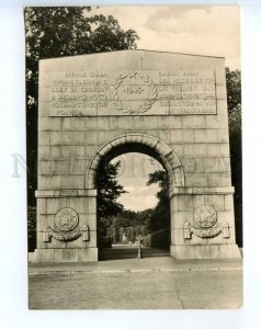 241473 GERMANY BERLIN Soviet memorial TREPTOW Old postcard