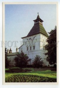 488622 USSR Russia ROSTOV Water Tower 1990 postcard
