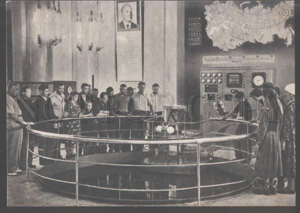 104085 USSR Exhibition Moscow pavilion of Atomic Energy Old PC