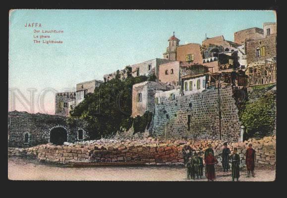 117220 Palestine Israel JAFFA Lighthouse Vintage PC