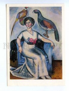 196938 RUSSIA portrait of a lady with pheasants Mashkov 