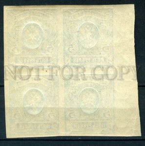 508789 RUSSIA 1917 year 5 rub imperforated block of four stamp