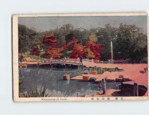 Postcard Maruyama Park Tokyo Japan