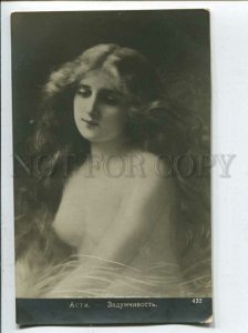 3120214 NUDE Lady LONG HAIR by Angelo ASTI vintage RUSSIA PC