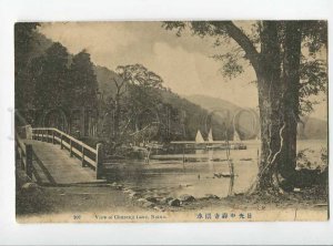 3023678 JAPAN NIKKO Chuzenji Lake Sailboat & bridge Vintage PC