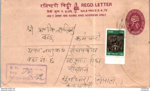 Nepal Postal Stationery Flower