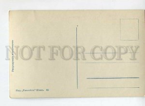 3149661 BELLE & Pigeons by KOTARBINSKY vintage PC