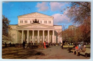 Bolshoi Theatre MOSCOW Russia 1975?  Postcard