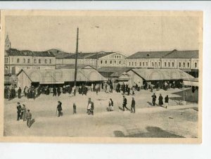 401680 RUSSIA Nizhny Novgorod market GIZ #8616 Vintage PC