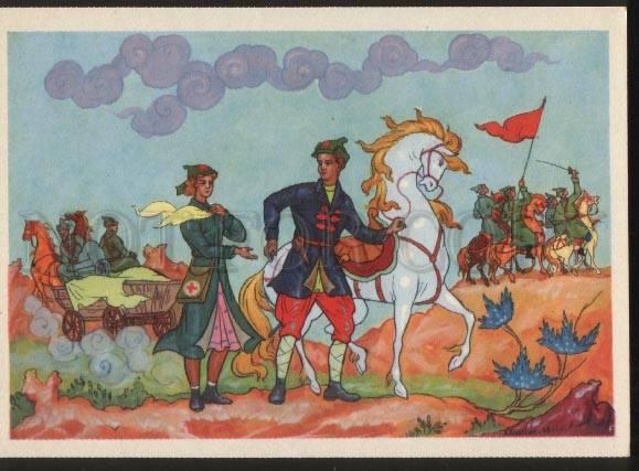 3100945 Russian revolution propaganda RED CROSS Kurkin Old PC#7