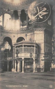 RPPC CONSTANTINOPLE TURKEY ST. SOPHIE MOSQUE CHURCH REAL PHOTO POSTCARD (c.1910)