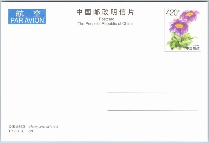 VINTAGE CHINA ILLUSTRATED MAXIMUM POSTCARD FLOWERS: MECONOPSIS DELAVAYI 1999