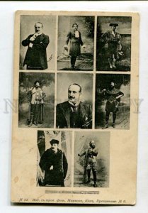 3130196 BATTISTINI Italian OPERA Singer BARITONE Old COLLAGE PC