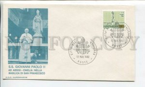 448193 Vatican 1982 year FDC Pope Giovanni Paul II