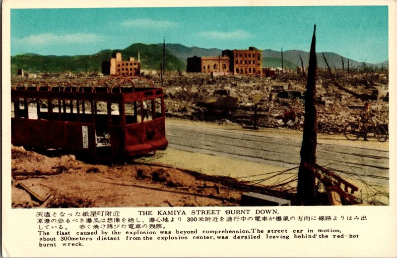 Mint Japan Color Picture Postcard Atomic Bomb KAMIYA STREET BURNT DOWN Hiroshima