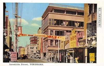 Isesakicho Street Scene YOKOHAMA Japan Isezakichō c1940s Vintage Postcard