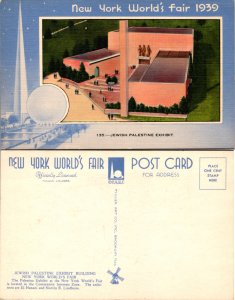 New York World's Fair 1939 (16658