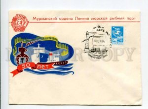 411624 USSR 1984 year 50 years of Murmansk fishing port COVER