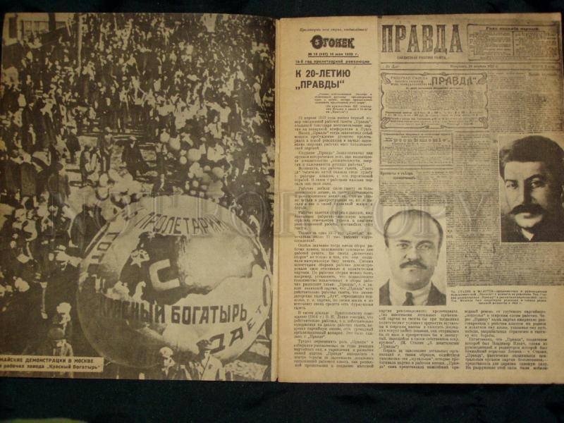 104340 USSR 1932 AVANt-GARDE MAGAZINE Ogoniek 10 May