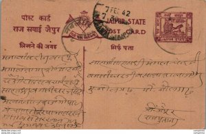 Jaipur Postal Stationery