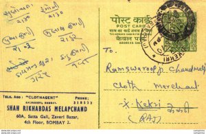 India Postal Stationery Ashoka 5ps Shah Rikhabdas Melapchand Bombay Kekri Ajmer