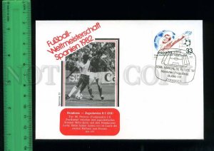 220633 SPAIN 1982 Soccer Football World Cup ESPANA 82 Honduras Yugoslavia match