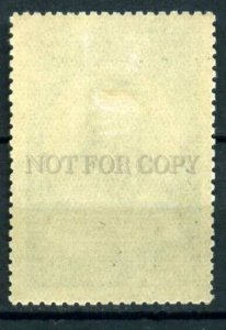 504494 USSR 1956 year Birthday writer Leskov stamp