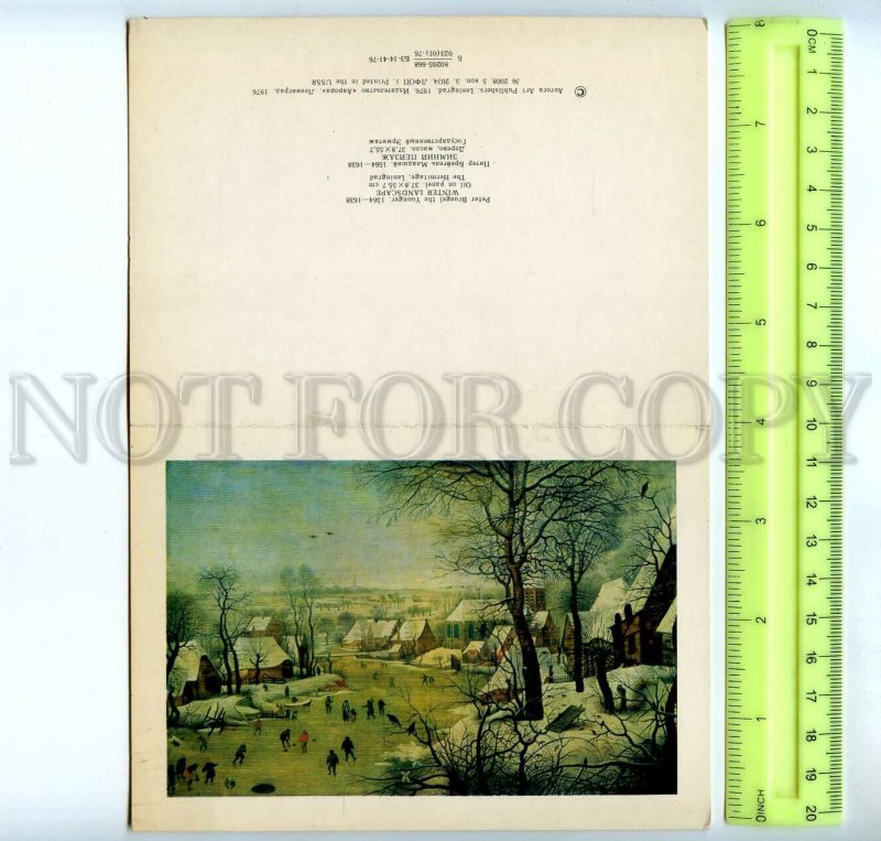 453915 USSR 1976 Pieter Brueghel Younger winter landscape skating old folding