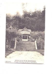 Temple Tokushige (Ijain) at Kagoshima, Japan