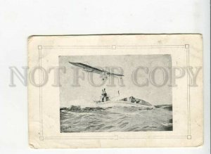 3169942 WAR Airplane battle Submarine Vintage Russian PC