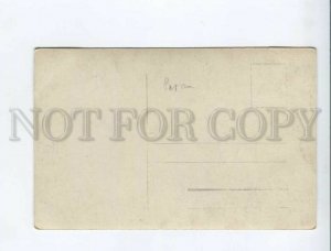 3172909 LATVIA RIGA Vintage photo postcard