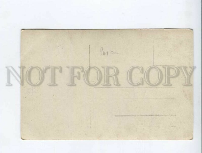 3172909 LATVIA RIGA Vintage photo postcard