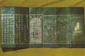 Old Shanghai Buddhist Scripture Jade Temple Ming Scholars Chinese Postcard