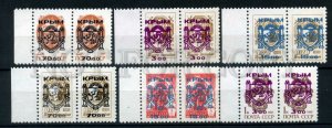 266810 USSR UKRAINE  local overprint two stamps set