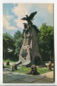 479052 USSR 1982 Smolensk monument to defenders Smolensk Napoleon Soviet Russia