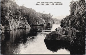 Japan Clear Stream of Nagadoro Kinugawa Spa Vintage Postcard C051