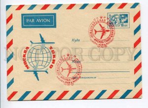 408895 USSR 1967 Alekseev International airline Moscow-Tokyo air mail COVER