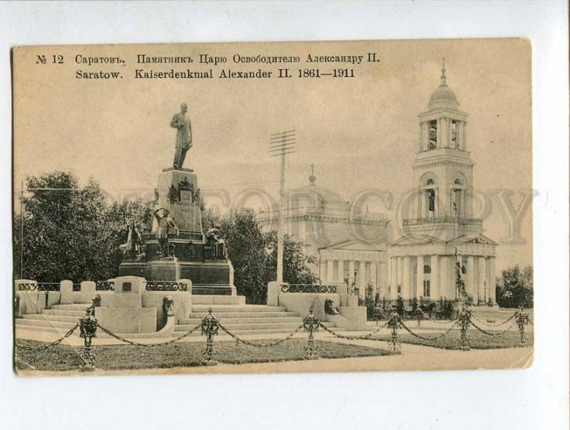 3025784 SARATOV Monument czar liberator Alexander II Vintage PC