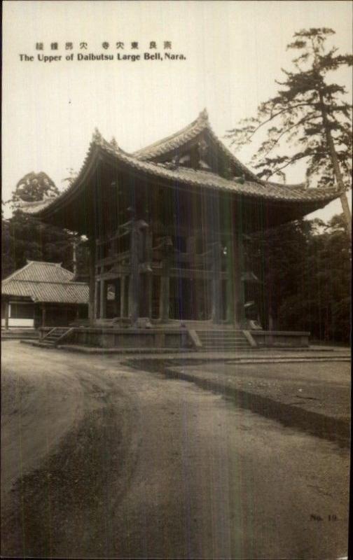 Nara Japan Upper of Daibutsu Large Bell c1910 Real Photo Postcard